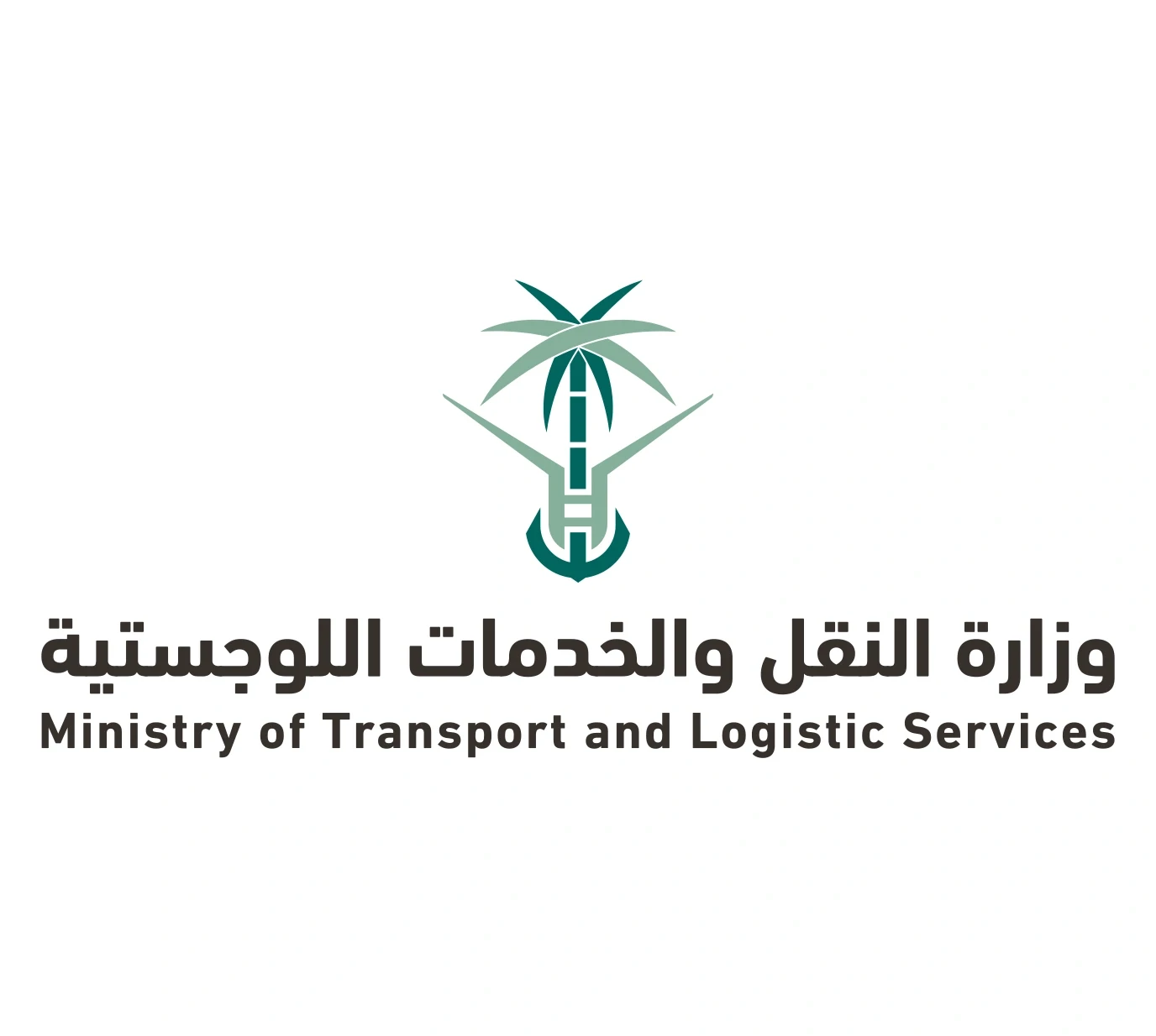 The Ministry of Transport and Logistics Services in saudi arabia oversees various modes of transportations and logistics Services