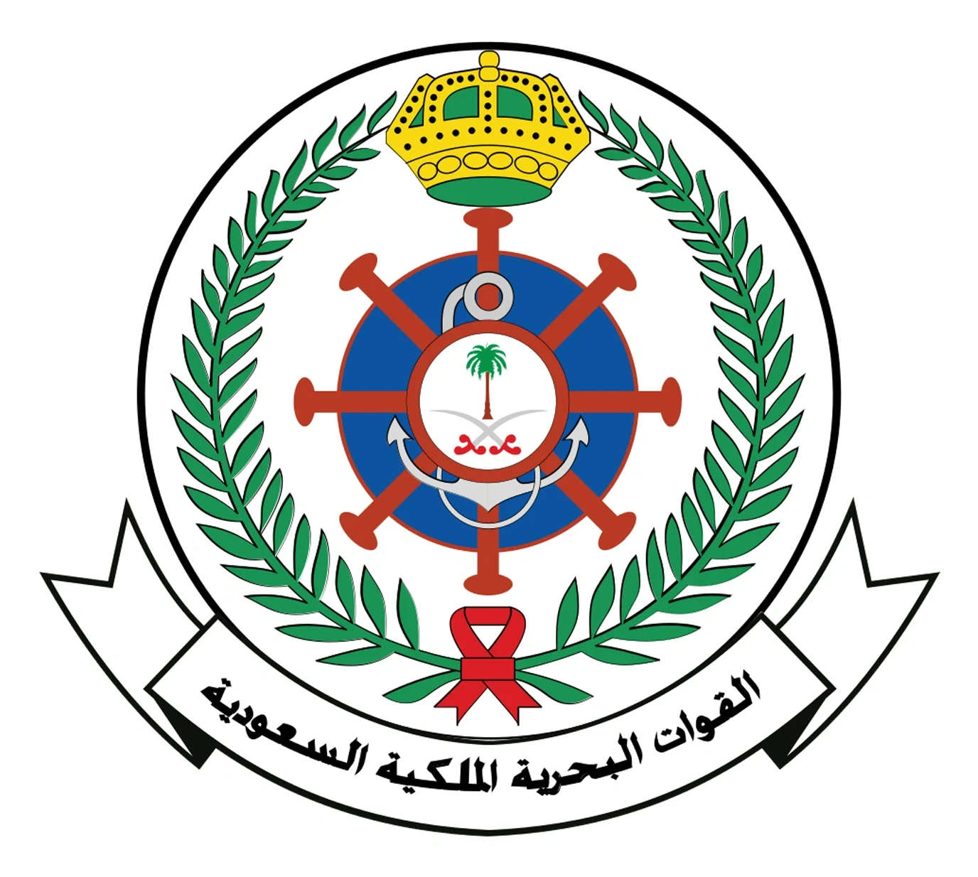 القوات البحرية الملكية السعودية