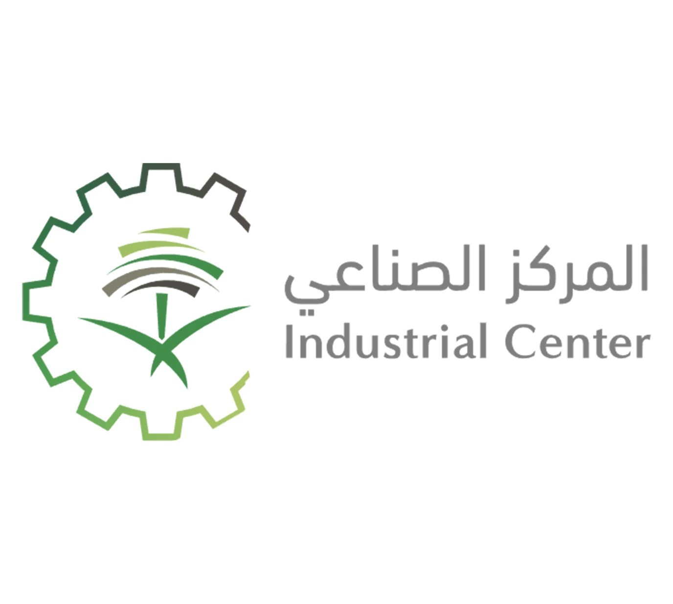 المركز الصناعي